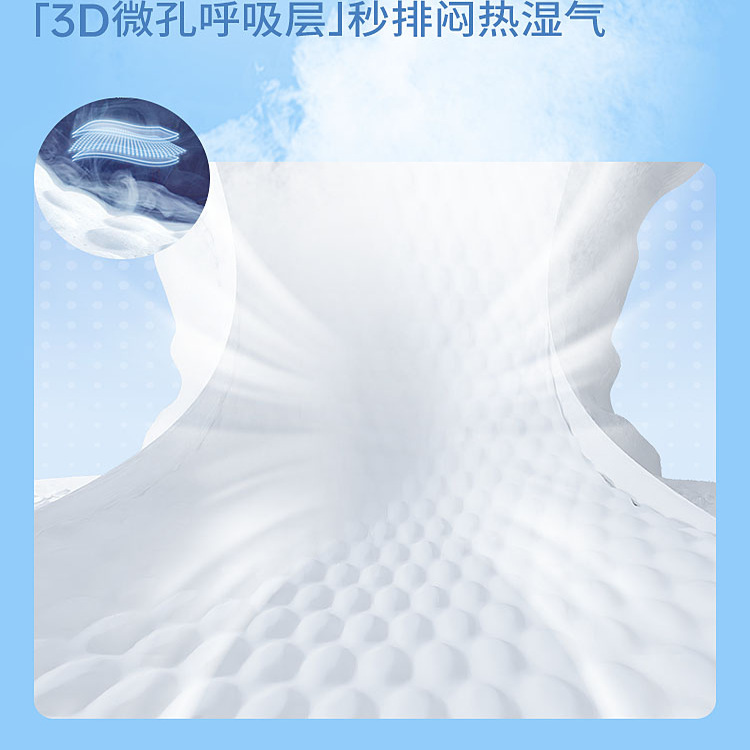 舒氏宝贝小猪佩奇棉花糖超薄透气拉拉裤纸尿裤任选婴儿宝宝尿不湿