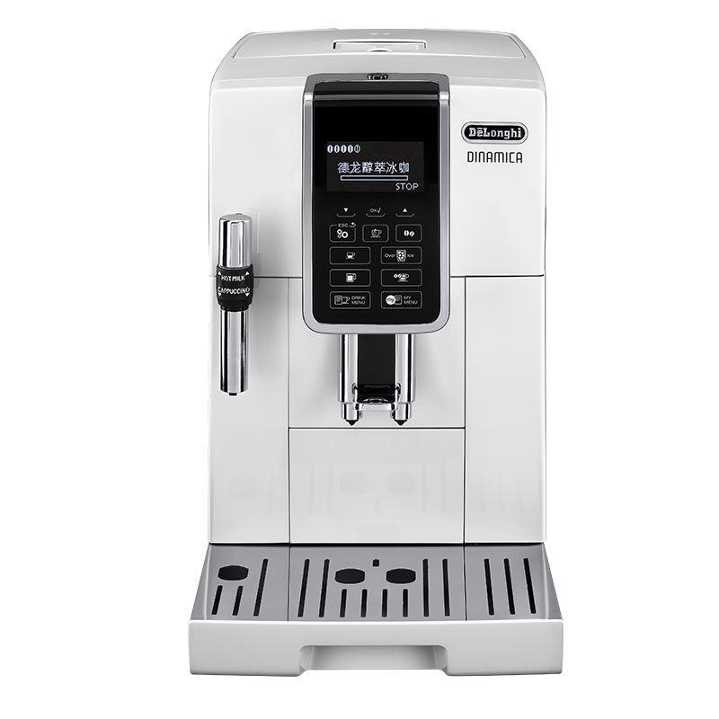 delonghi/德龙 D5 W全自动咖啡机进口家用意式小型现磨中文办公室 - 图3