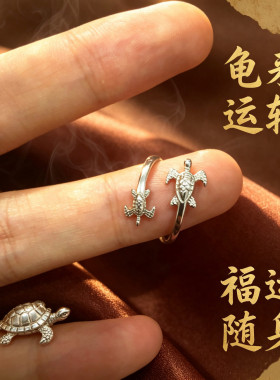 龟来运转【请一个带左手】真实有效 招财转运 戒指男女可调节指环