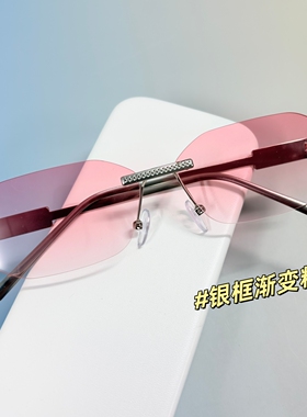 无框渐变色防紫外线开车太阳镜