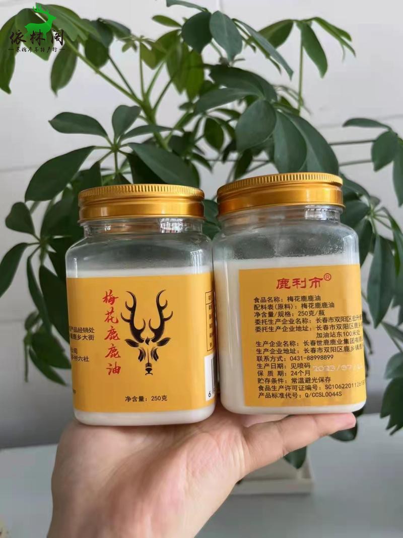 吉林鹿乡固体鹿油250g/瓶纯正凝脂补乳汁不足梅花鹿马鹿东北特产 - 图0