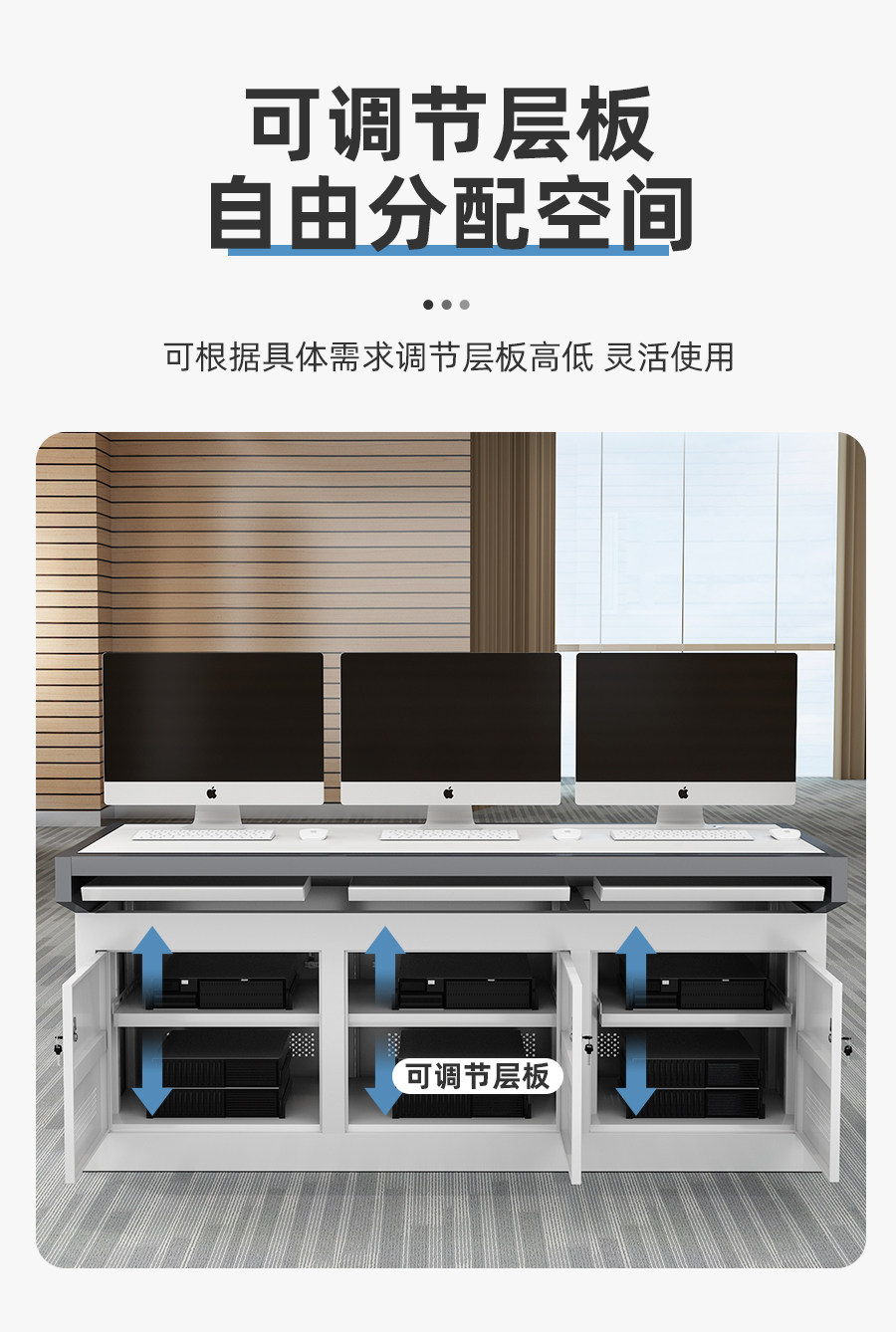 监控操作台指挥调度台工控台中心视频控制台机房安防工作台操作台,淘宝优惠券,粉丝福利购,淘宝优惠卷