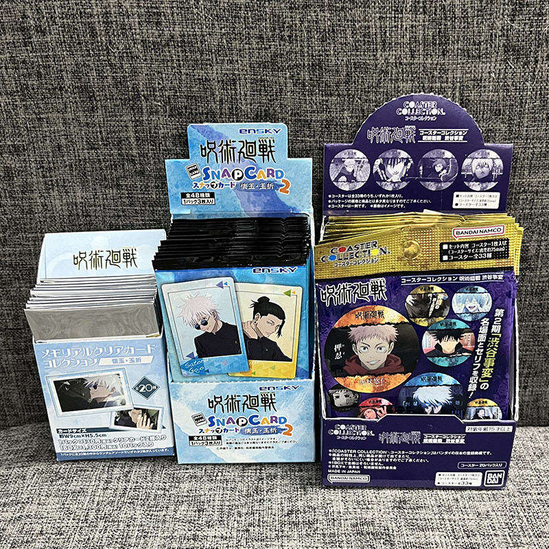 [新春巨惠现货]排球少年 咒术 偶像梦幻祭 相卡拍立得 收藏卡日谷,淘宝优惠券,粉丝福利购,淘宝优惠卷