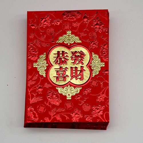 2026利是封新年红包创意压岁过年大吉大利利是封福字恭喜发财红包 - 图2
