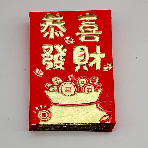 2026利是封新年红包创意压岁过年大吉大利利是封福字恭喜发财红包 - 图3