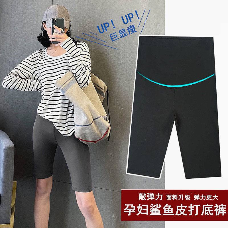 孕妇裤子鲨鱼皮网红秋冬装打底裤 沐月母婴孕妇打底裤