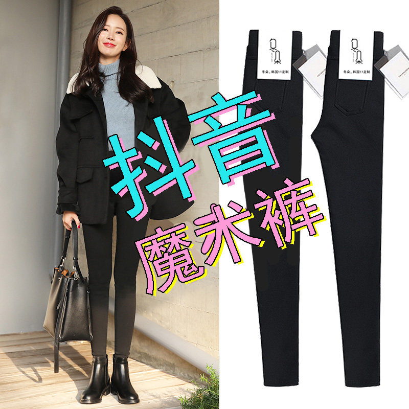 孕妇裤子外穿潮妈加绒春秋款打底裤 沐月母婴孕妇打底裤