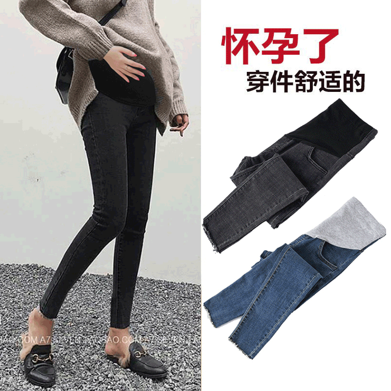 外穿春秋款时尚秋冬装黑色孕妇裤子 沐月母婴孕妇打底裤