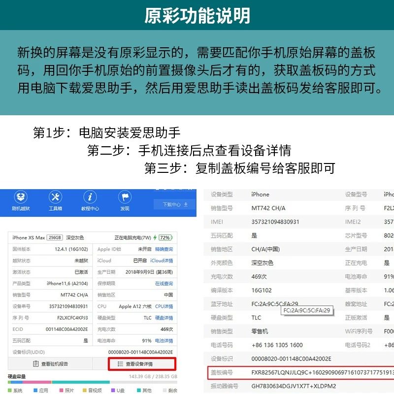 适用12苹果11原装XR原厂X手机iPhone屏幕XSMax拆机13内外14总成,淘宝优惠券,粉丝福利购,淘宝优惠卷