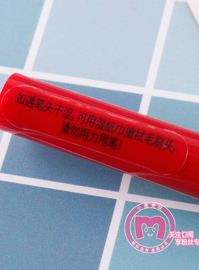 COLORKEY珂拉琪眼线液笔0.55ml黑色棕色软毛刷下眼线精细眼线笔