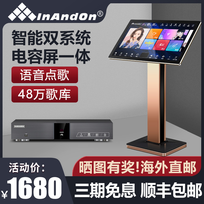 InAndOn音王点歌机系统硬盘歌库升级800SH501V3V5全新正品硬盘 - 图2