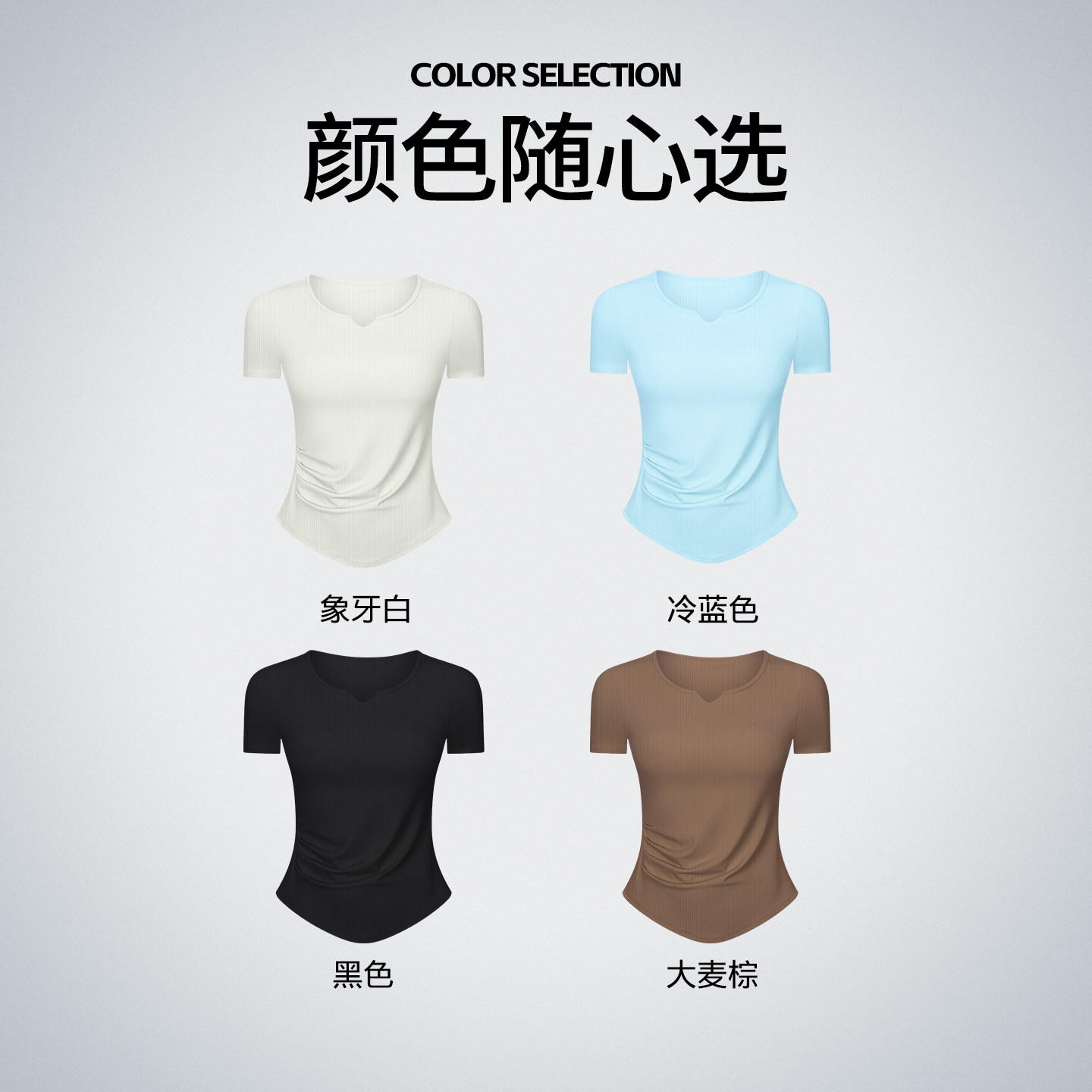 薏凡特 运动短袖T恤女跑步裸感透气基础百搭显瘦时尚 120904A06,淘宝优惠券,粉丝福利购,淘宝优惠卷