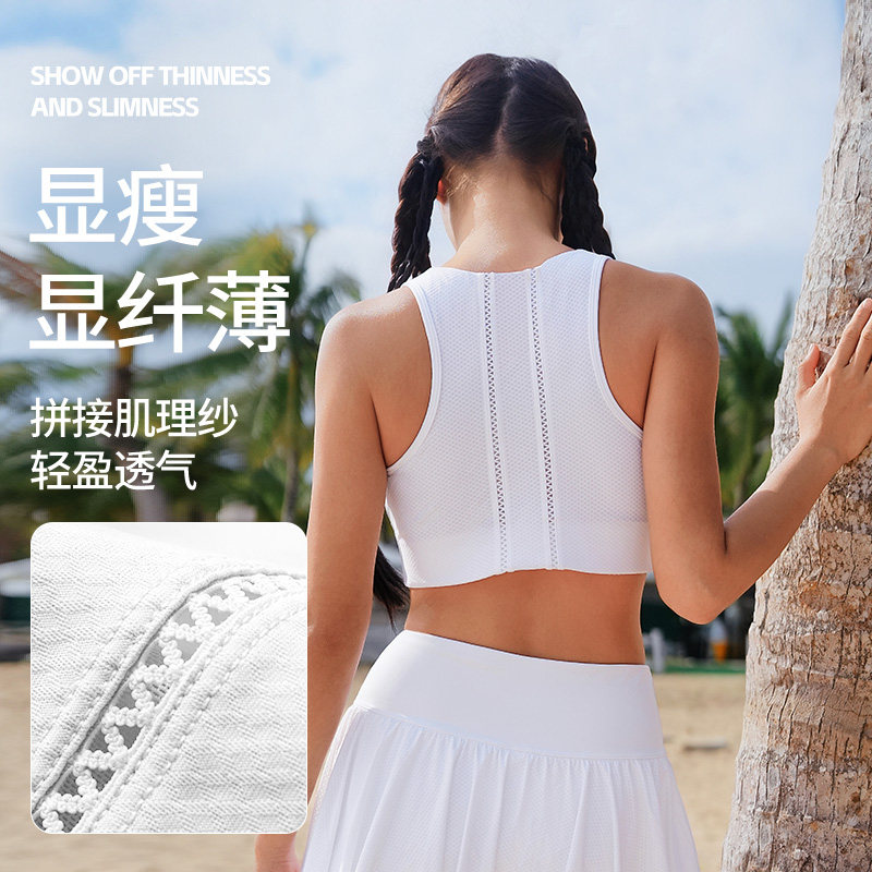 薏凡特 运动内衣防震高强度前拉链跑步美背文胸舒适健身阻尼杯