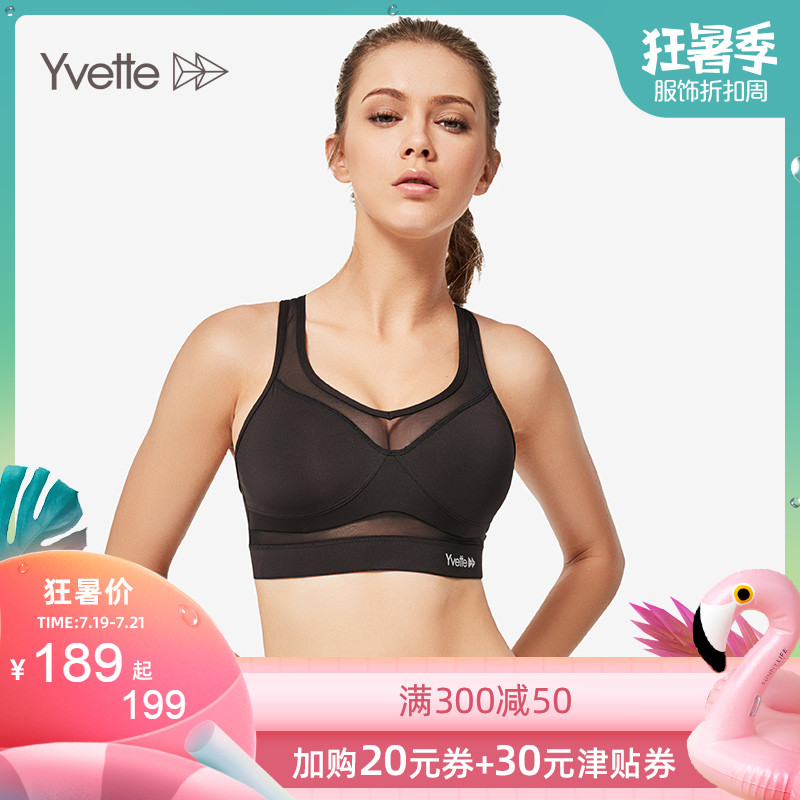 Yvette薏凡特運動內衣 女跑步運動背心式黑色網布拼接跑步文胸