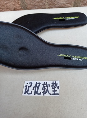 斯凯奇记忆棉鞋垫workout大码