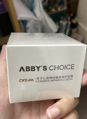 中国Abby'sChoice/完子心选