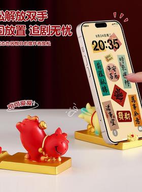 摇摇马手机支架生肖礼品