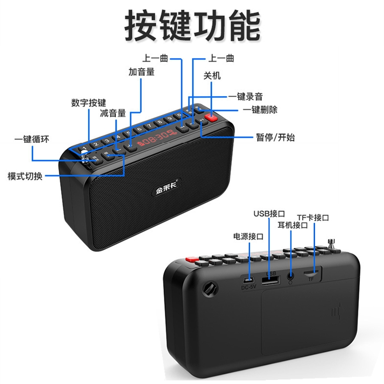 越剧听唱戏收音机全剧mp3老人插U盘卡便携式广播放器充电蓝牙音响 - 图2