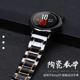 Часы, ремешок для часов, металлический керамический сменный стальной ремешок, браслет, аксессуар, 2, 2S, 3