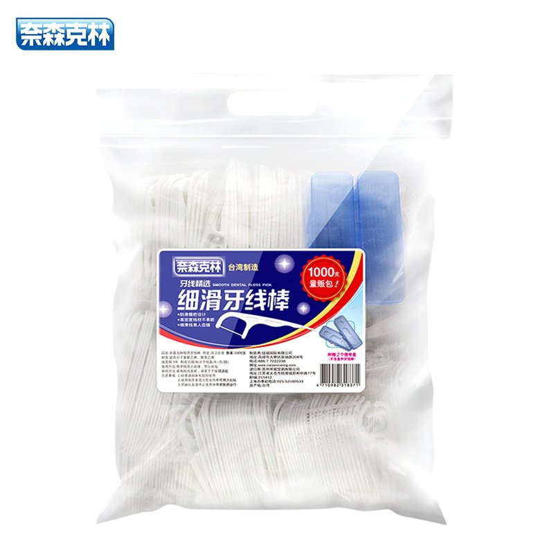  奈森克林牙线/牙线棒