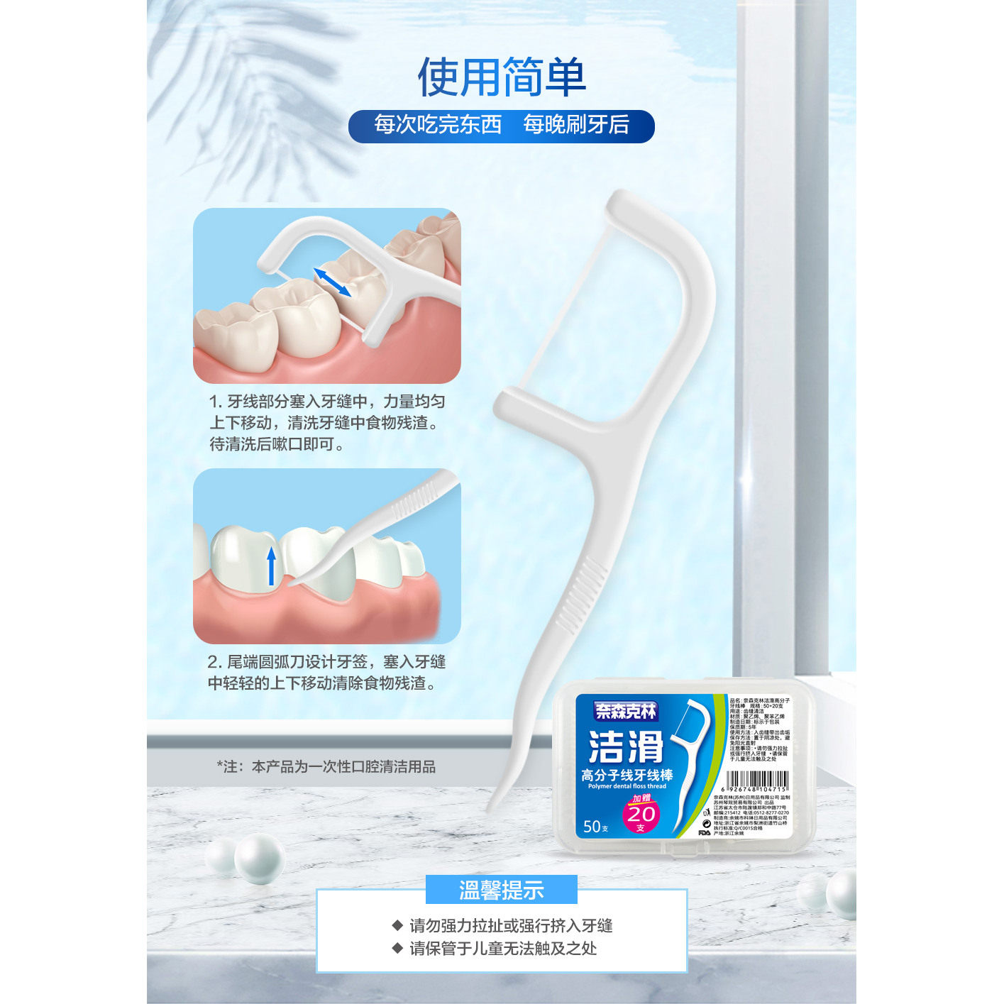 图 4
