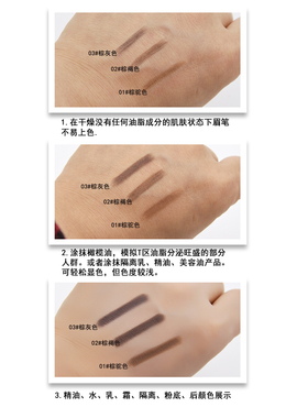 QYPRO千艺双头眉笔纹绣