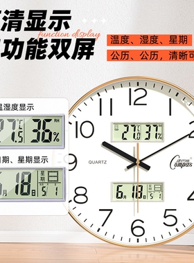 康巴丝挂钟客厅静音长续航2026新款石英钟表挂墙时钟