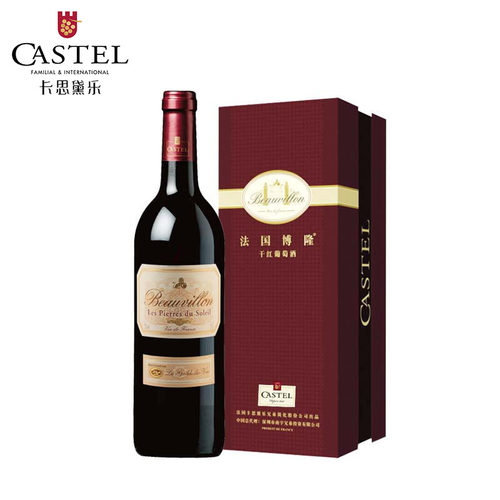 法国红酒全球品牌原瓶原装进口红酒castel博隆干红葡萄酒卡思黛乐 - 图3