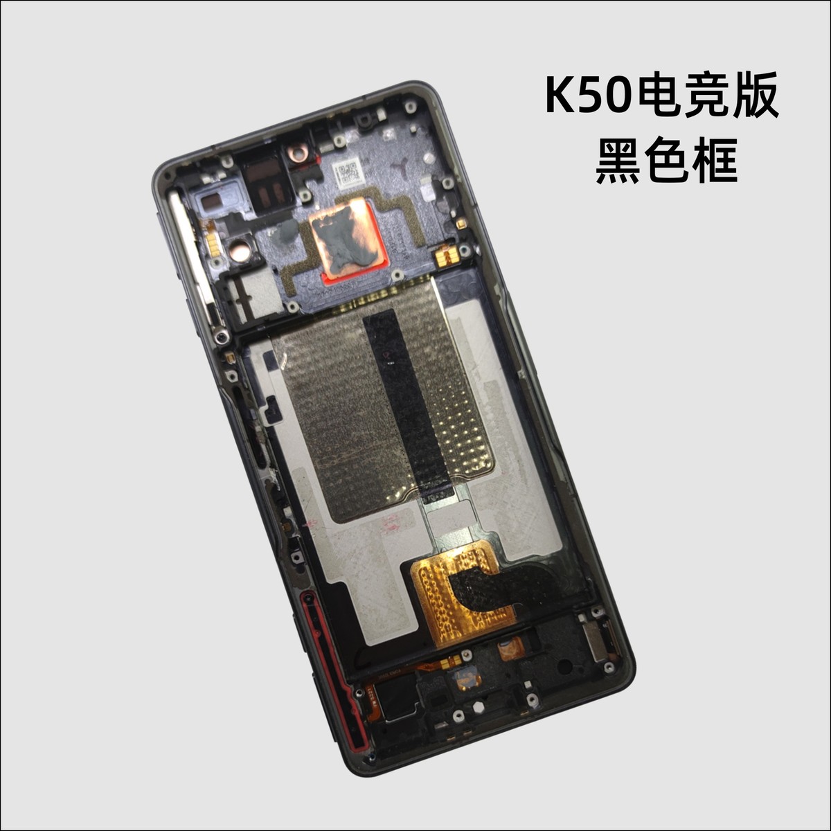 红米K40原装中框带指纹 K40游戏版带游戏键 K50/K30至尊/K20pro - 图2