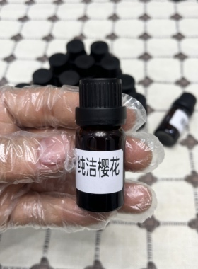 diy香薰精油蜡烛专用材料大豆