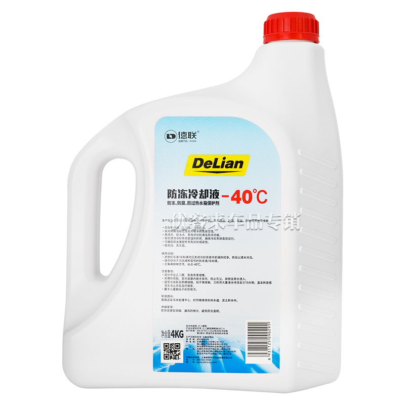 适用比亚迪原厂F3F6秦S6S7宋plus唐思锐G5汽车专用红色防冻液冷却 - 图3