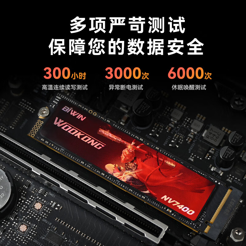 佰维悟空NV7400/NV3500 1T2T4TB M.2NVME固态硬盘PCIE4.0 SSD PS5 - 图1