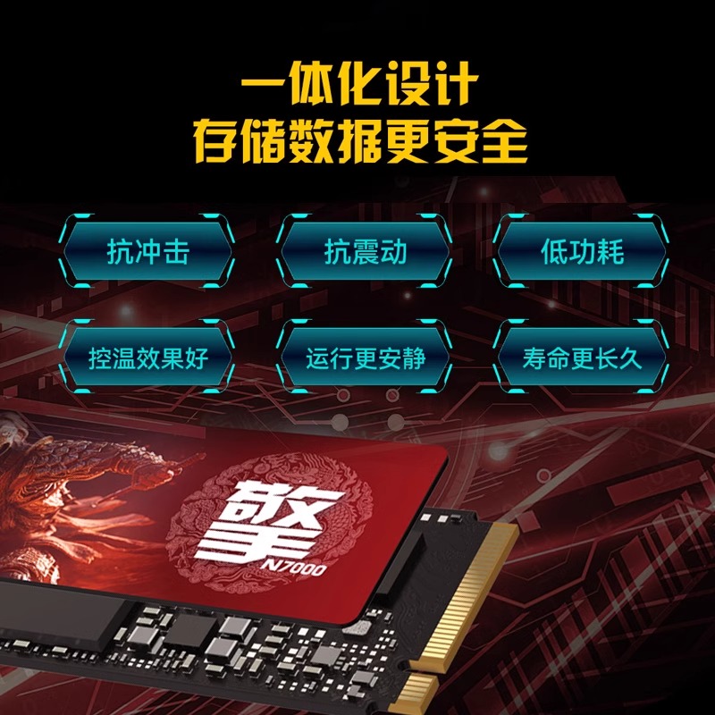 宏碁暗影骑士擎N3500N7000 1T2TB固态硬盘M.2NVME SSD PCIe4.0PS5 - 图1