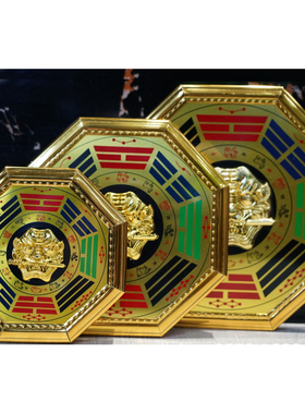 大门口阳台罗盘生肖虎头八卦镜