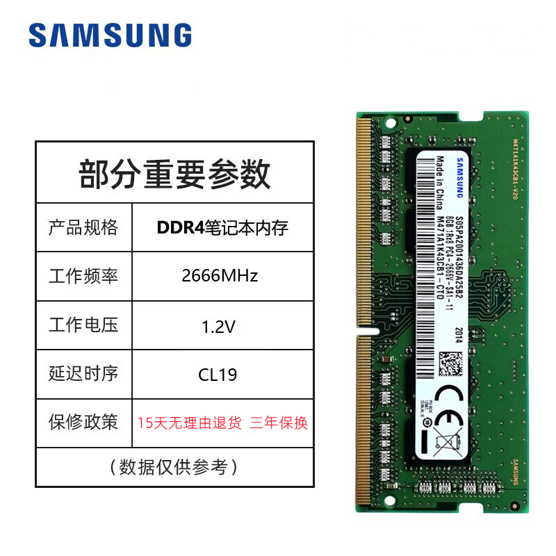 Y7000 Y7000P R720联想拯救者笔记本DDR4 2666 2667 8G 16G内存条-图3