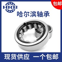 HRB Harbin bearings RNU NJ NU NUP2210 2211 2212 2213 2214 2215E