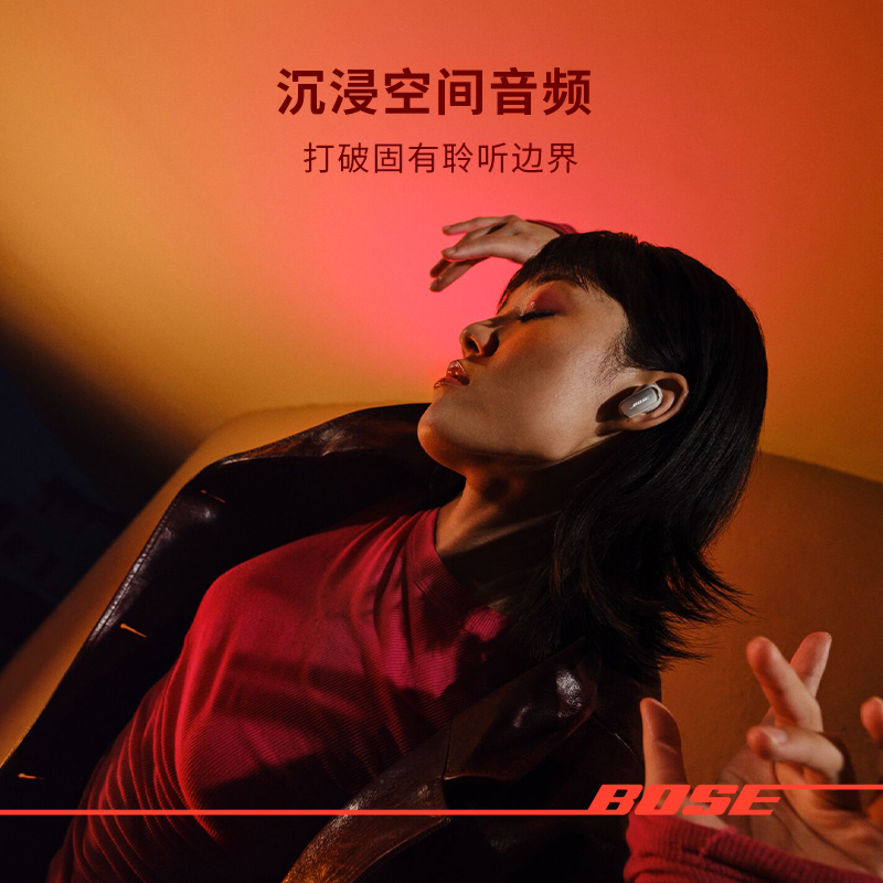 Bose QC消噪耳塞Ultra无线蓝牙降噪耳机 - 图0