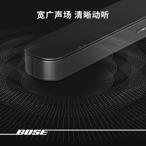 Bose 电视音响 II TVSpeaker蓝牙连接 家庭影院回音壁音箱多功能