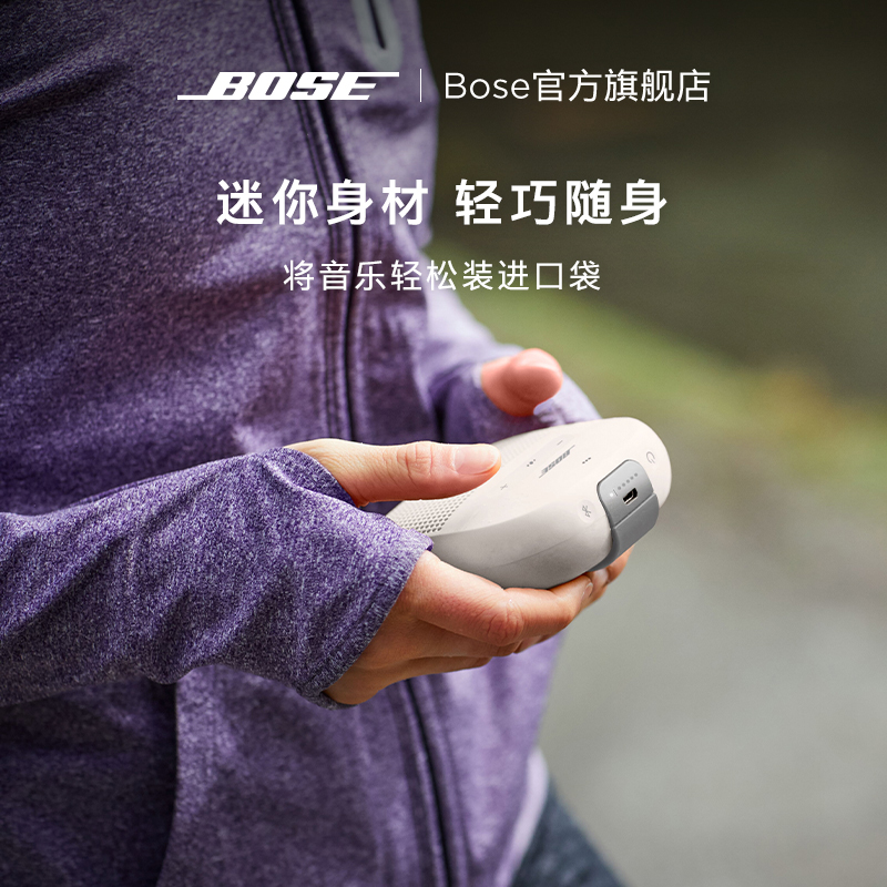 Bose SoundLink Micro 博士蓝牙扬声器 便携无线蓝牙音箱 - 图0