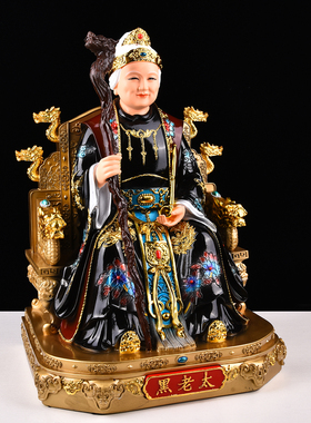 黑老太太神像摆件黑妈妈神像家用