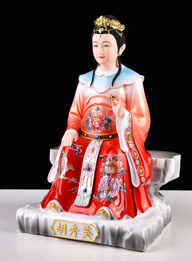 胡秀英像东北胡翠花仙家像