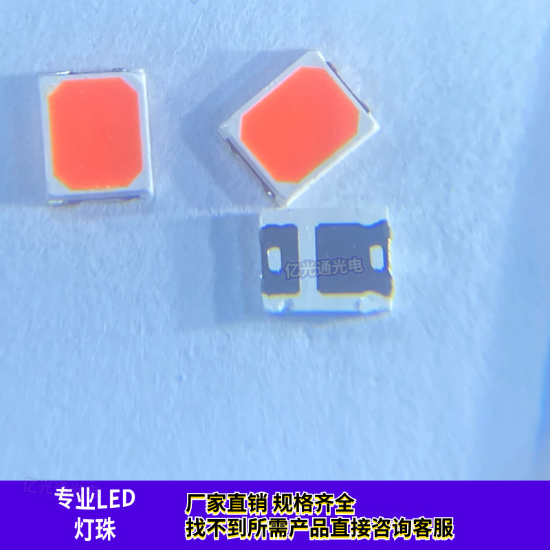 2835贴片高压6/9/18/36V 点粉红蓝金黄翠绿琥珀白色1W发光LED灯珠,淘宝优惠券,粉丝福利购,淘宝优惠卷