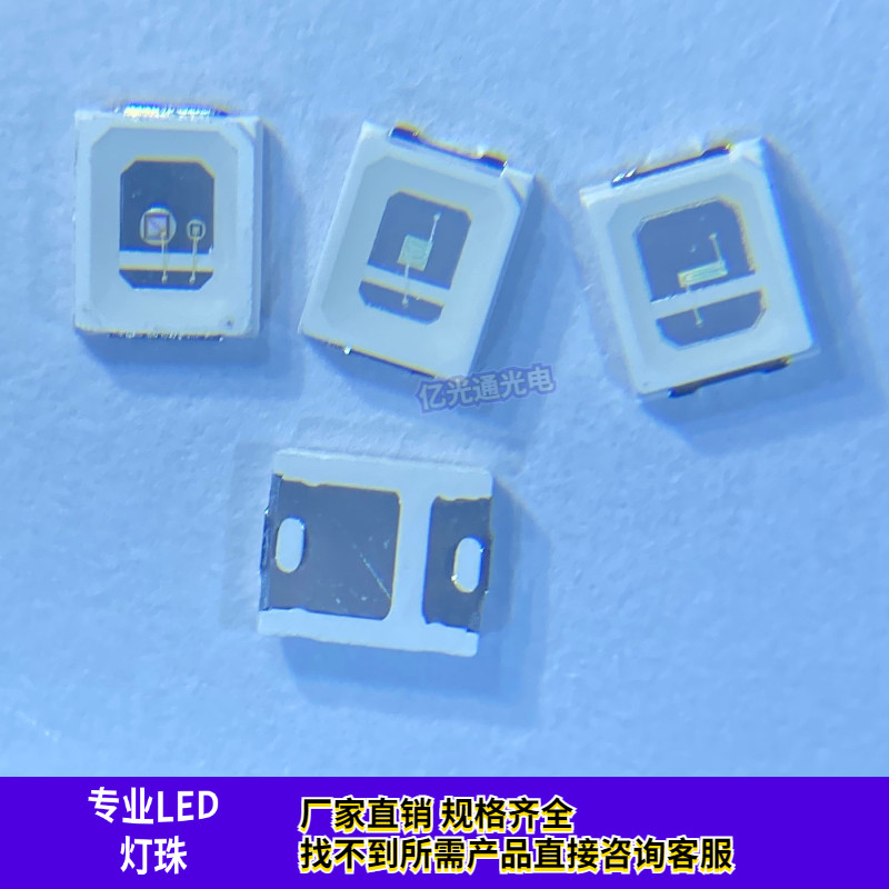 大芯片2835 红蓝黄白翠绿粉紫色LED贴片灯珠0.5W超高亮发光二极管,淘宝优惠券,粉丝福利购,淘宝优惠卷