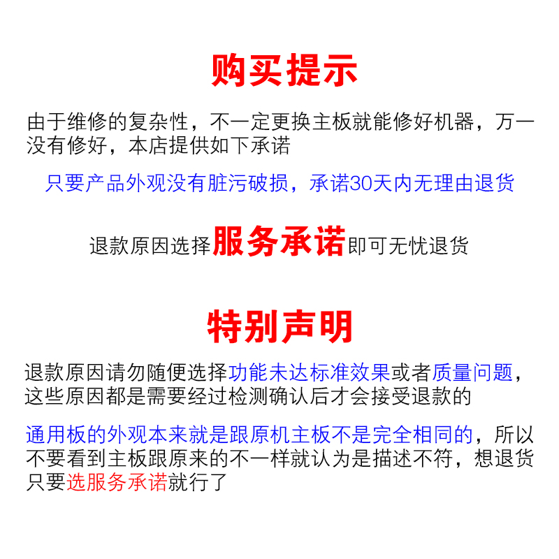 适用万和热水器主板燃气热水器配件配大全电脑板电路板JSQ12ET36-图0