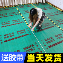 Furnishing ground protective film Home tiles floor tiles Disposable Protective Pads Thickened abrasion-proof Anti-scraping mat mulch