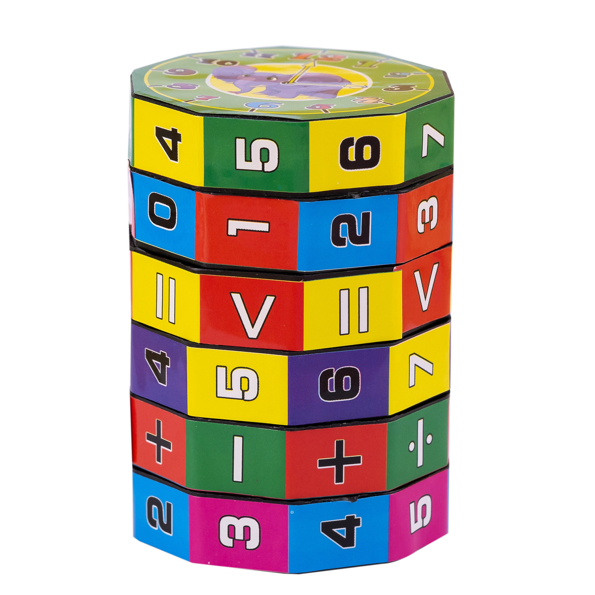 学生益智玩具小孩早教算术魔方加减乘除幼儿园活动小礼品儿童礼物