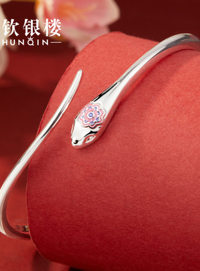 顺钦银楼S9999足银桃蕊手镯女