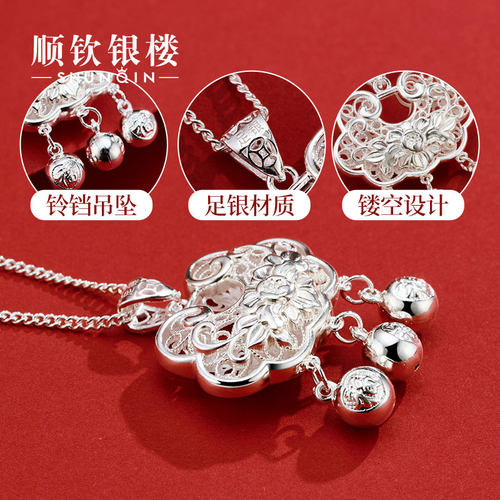 顺钦银楼S999银锁项链女宝宝百福锁花丝牡丹锁片本命年周岁礼物 - 图1