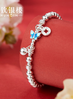 顺钦银楼足银春香银手串礼物