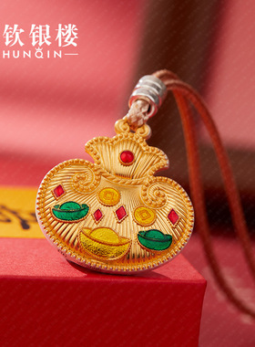 S9999足银聚宝虹囊招财套链